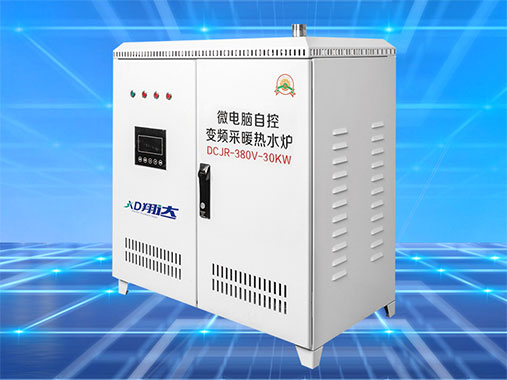 商用变频电磁采暖炉